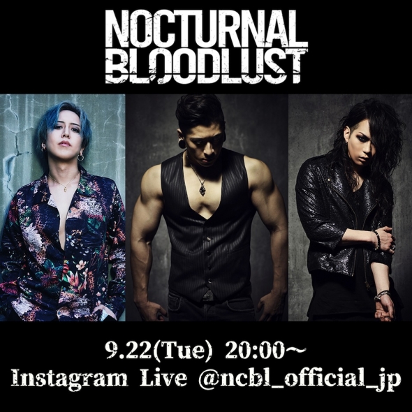 NOCTURNAL BLOODLUST公式Instagram開設に伴い、 開設記念インスタライブ開催！