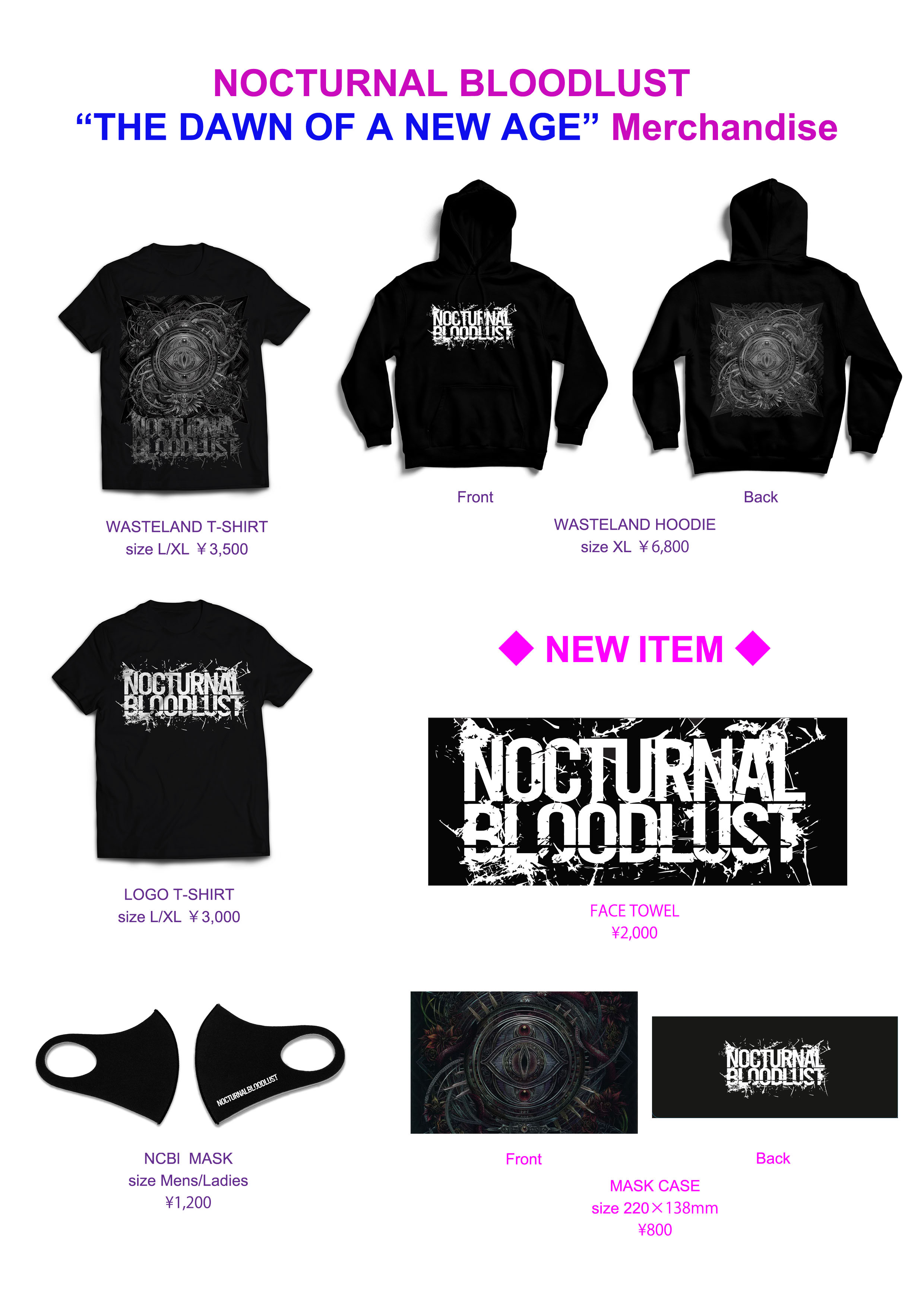 2/23(火・祝)NOCTURNAL BLOODLUST “THE DAWN OF A NEW AGE”グッズ販売に関するお知らせ