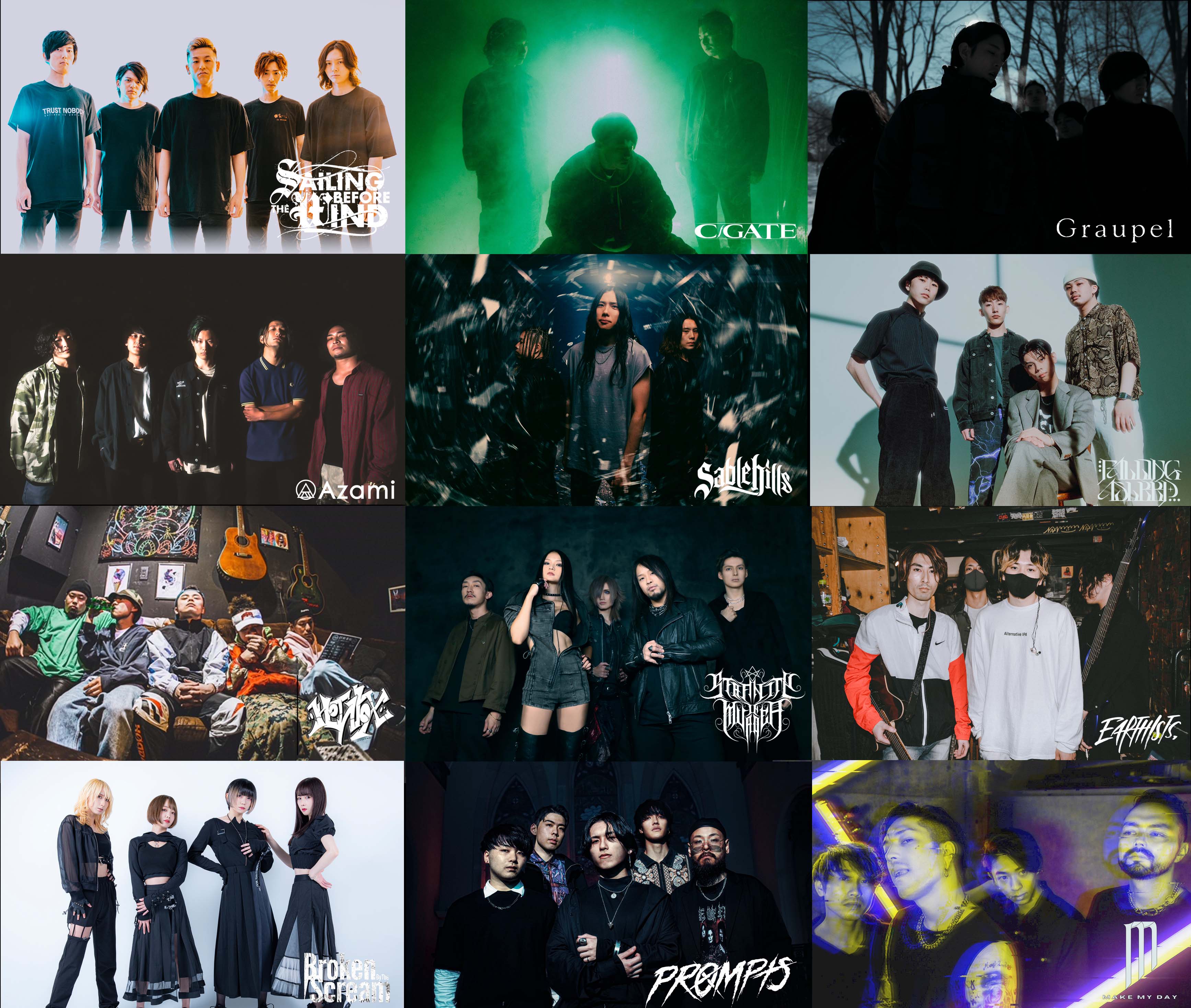 9月に渋谷サイクロンにて行われる6days、”6DAYS OF CHAOS”の出演バンドが発表。 8月6日(金)正午12:00からチケット先行受付開始。