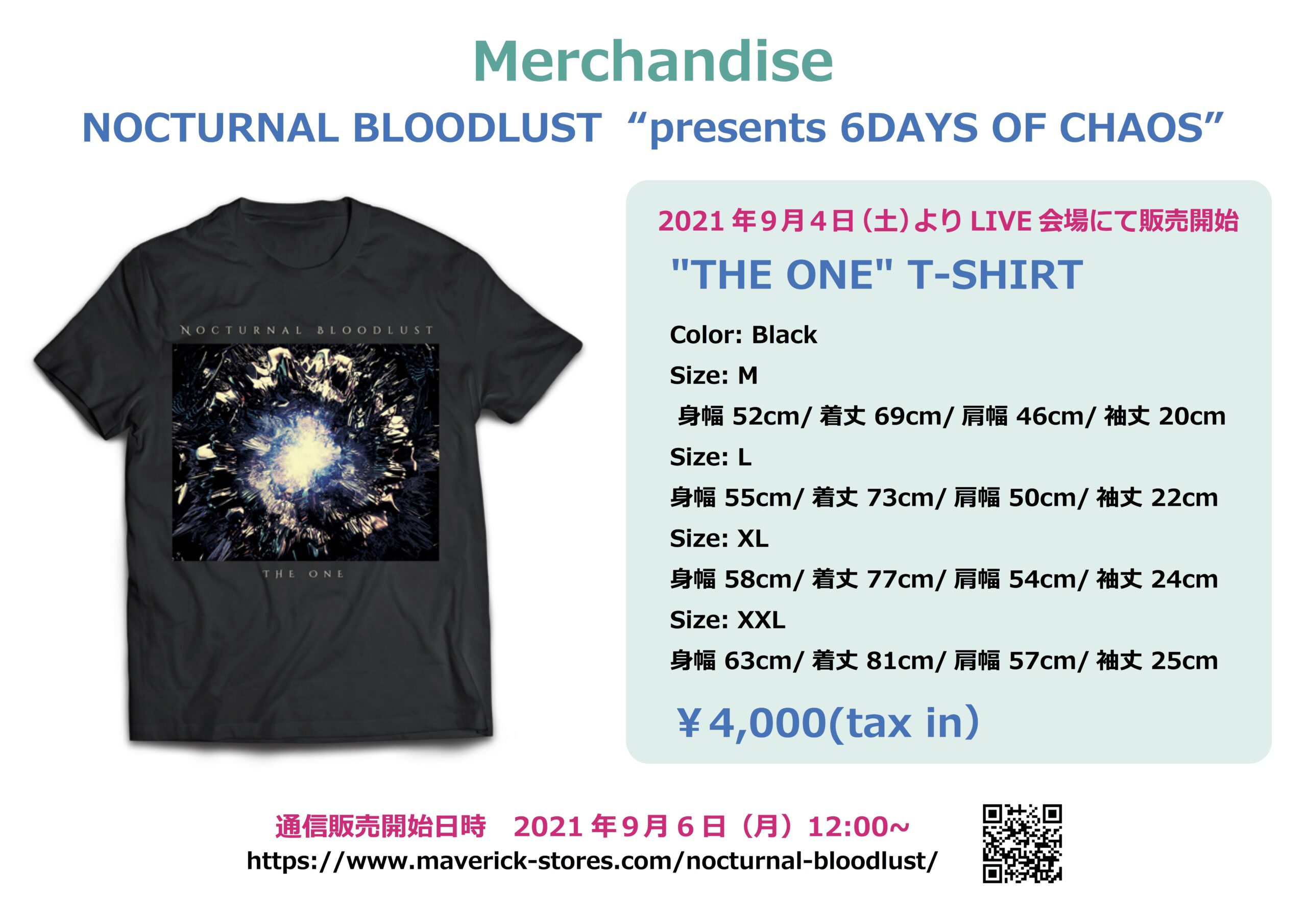 NOCTURNAL BLOODLUST ”presents“ 6DAYS OF CHAOS”グッズ販売に関するお知らせ