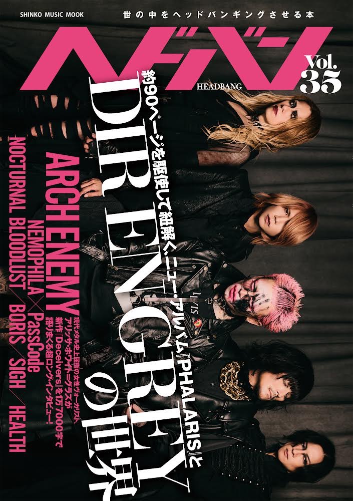 【MEDIA/MAGAZINE】「ヘドバン」Vol.35 尋、Valtzインタビュー掲載