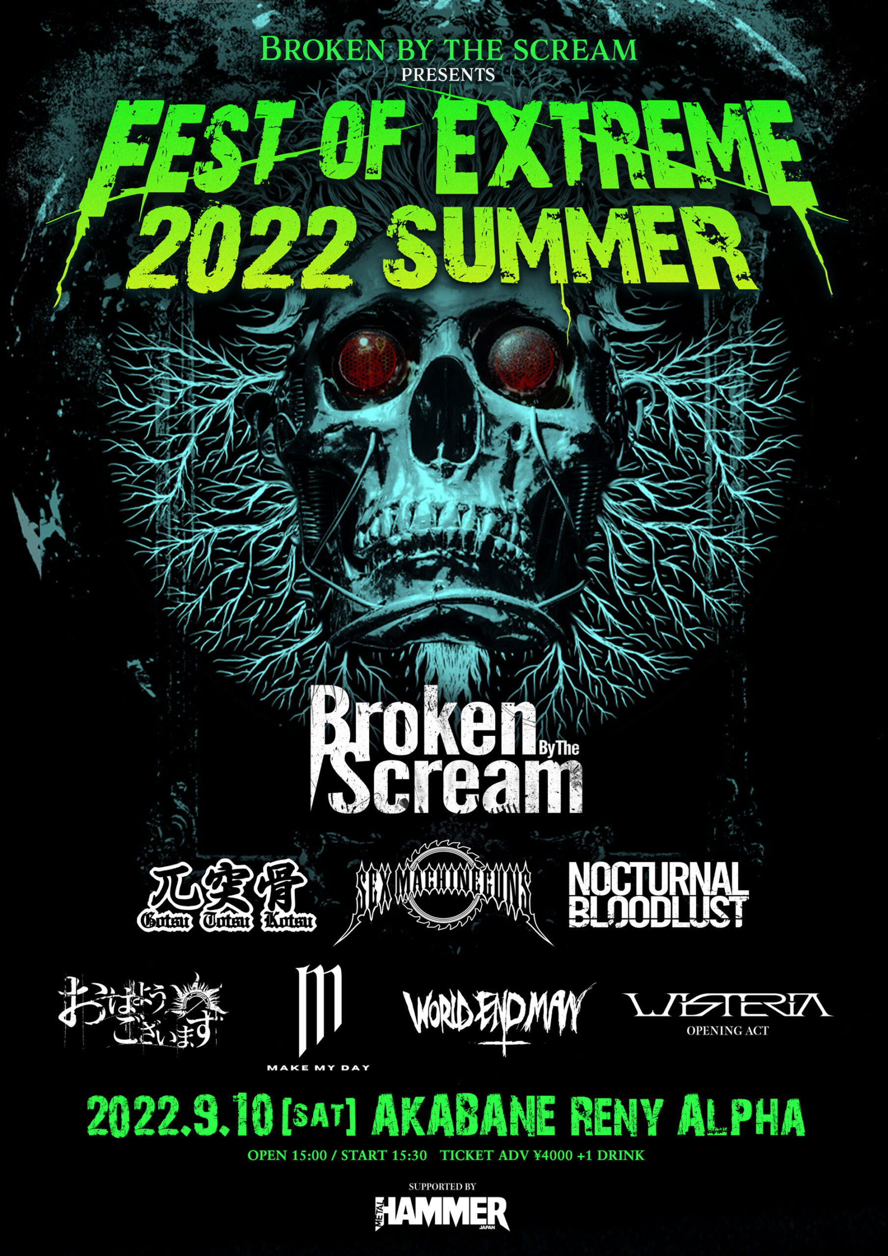 Broken By The Scream presents “FEST OF EXTREME 2022  Summer” 出演決定！