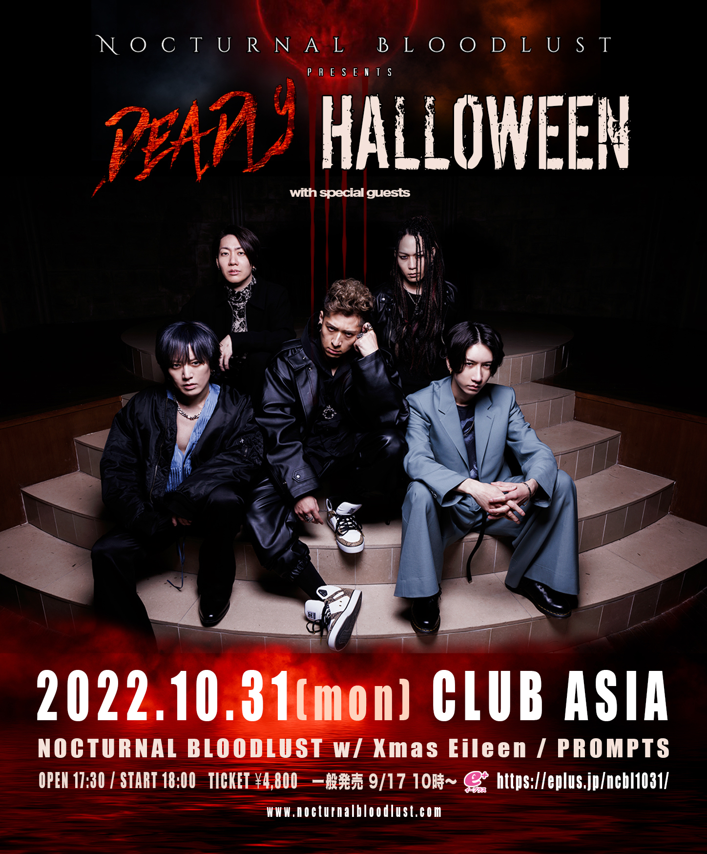 NOCTURNAL BLOODLUST presents “DEADLY HALLOWEEN” 詳細発表！