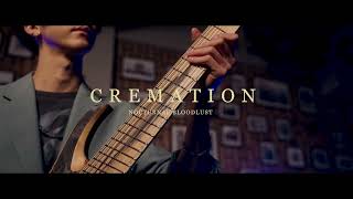 NOCTURNAL BLOODLUST – Cremation (feat. PK of Prompts) ［Guitar Playthrough by Valtz］