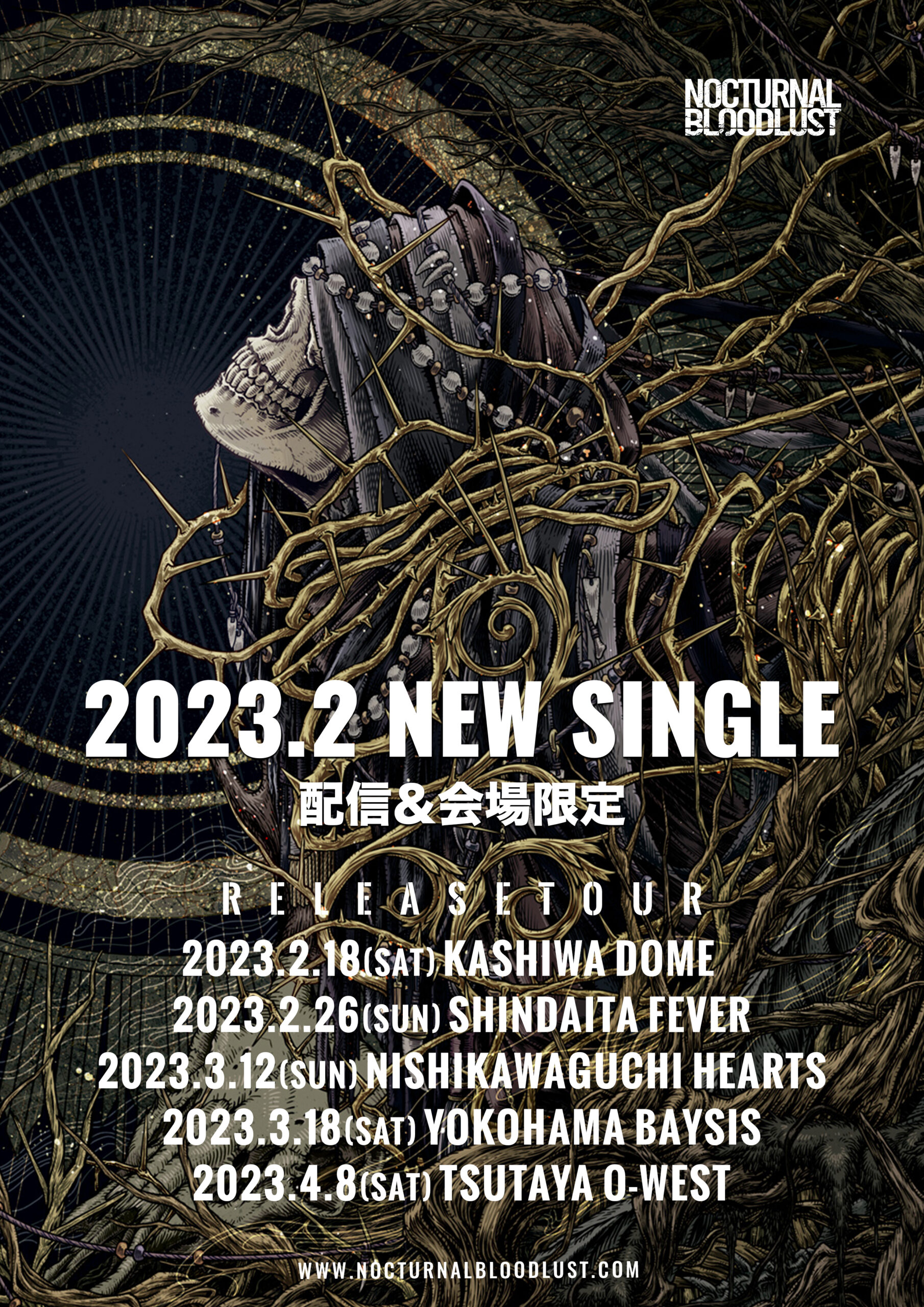 NOCTURNAL BLOODLUST presents 関東TOUR “THE IMPULSE” 詳細解禁！