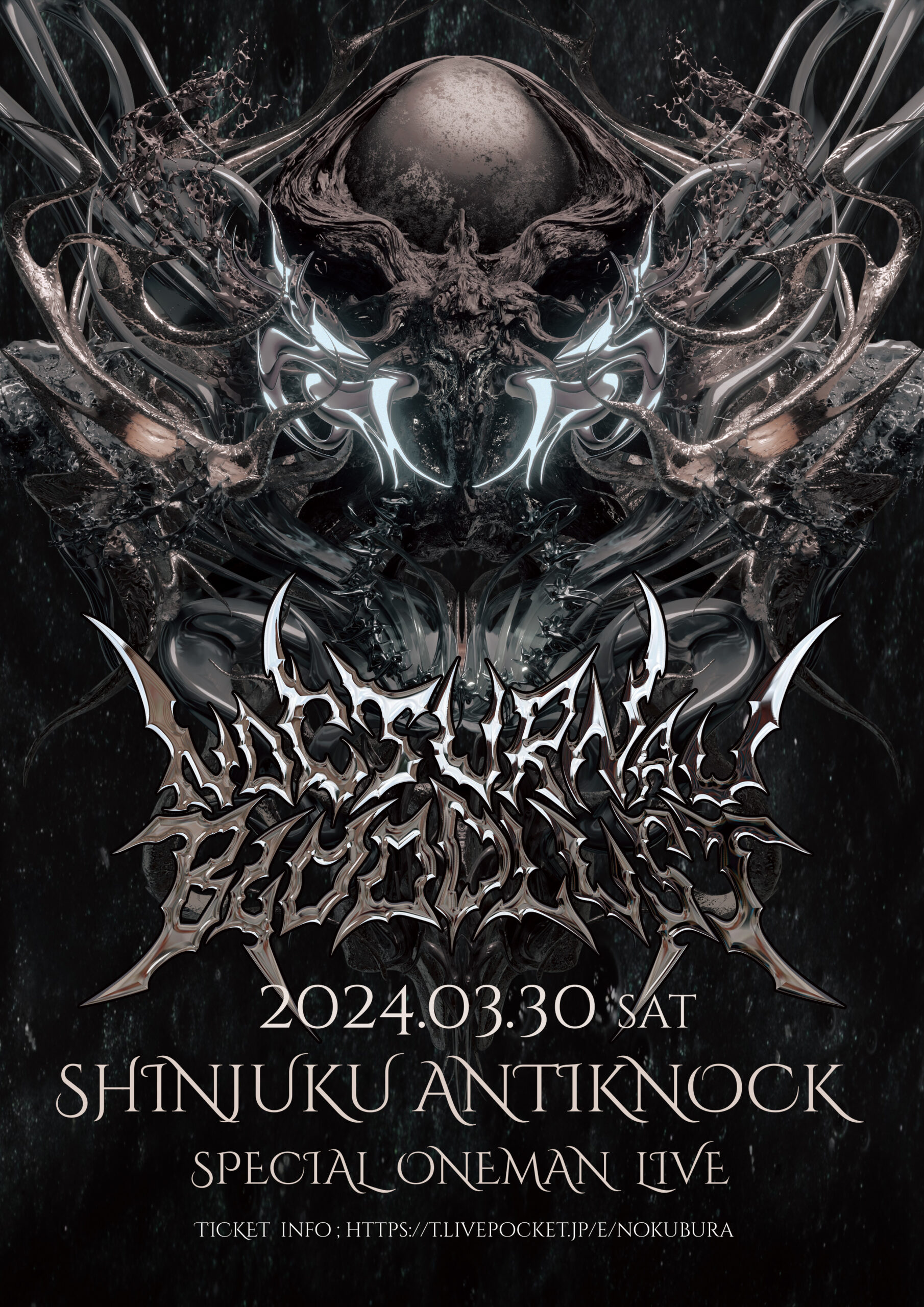 Fit For An Autopsy 来日キャンセルに伴い、NOCTURNAL BLOODLUST によるワンマン公演を特別に緊急開催決定!