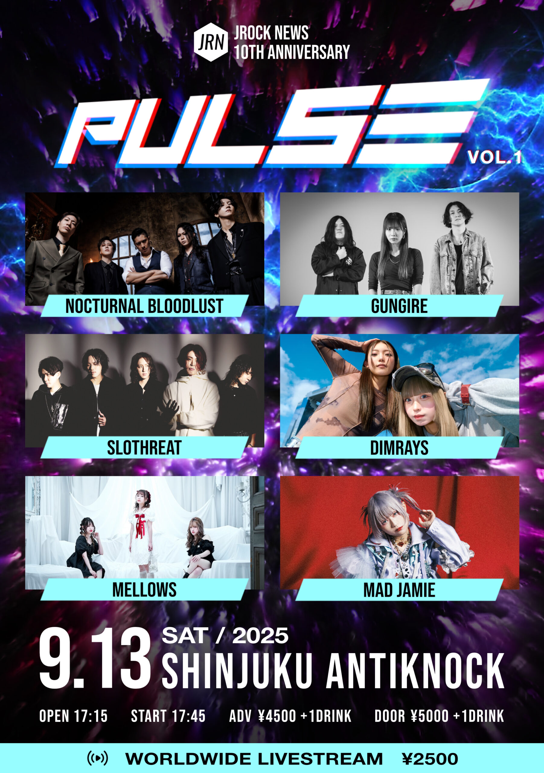 JROCK NEWS presents 【PULSE vol. 1 -10th Anniversary-】出演決定!