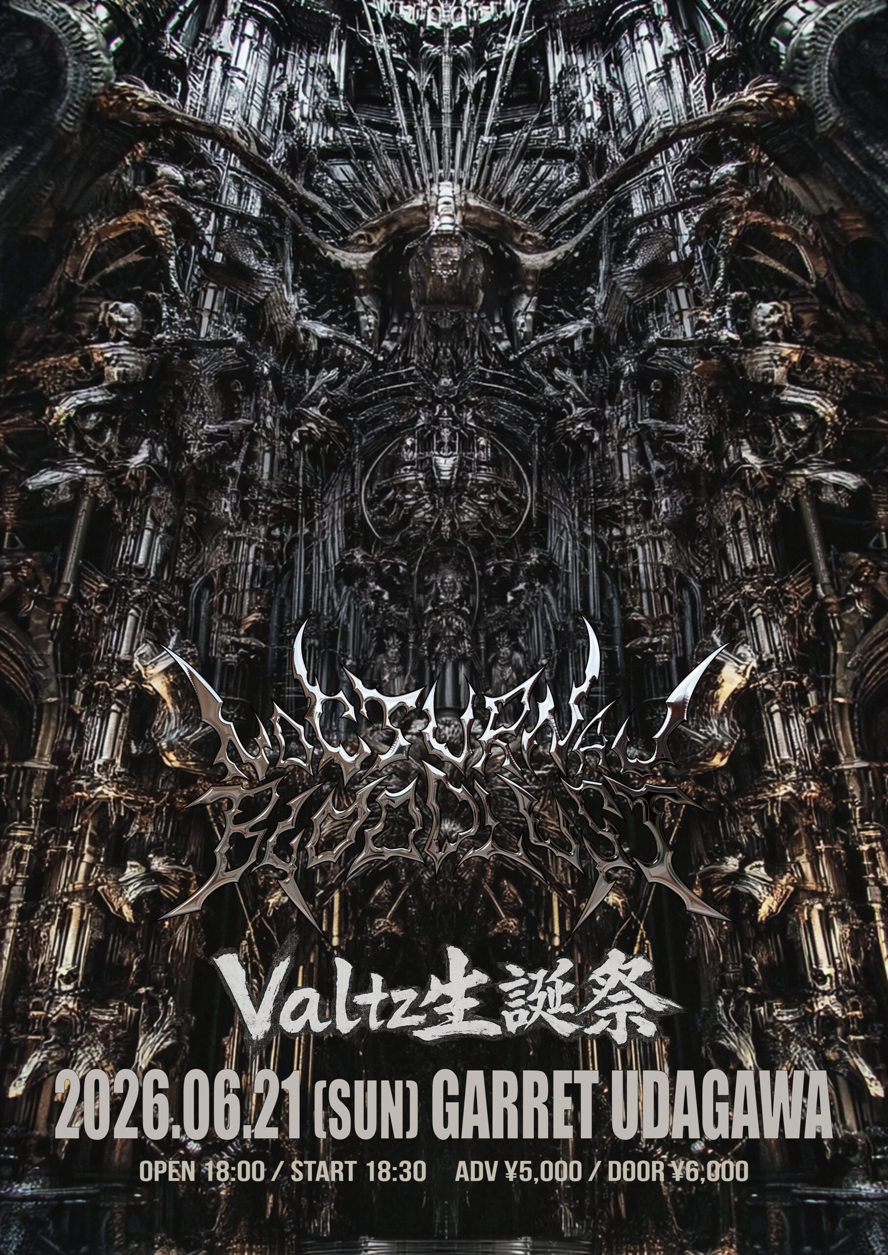 【LIVE】2026年6月21日Valtz生誕祭開催決定！